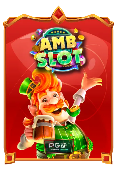 amb-slot
