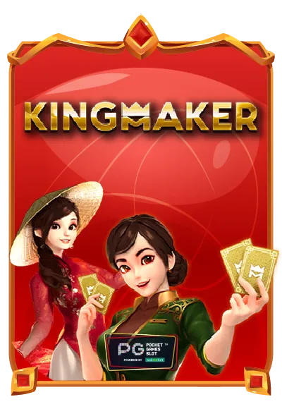 kingmaker