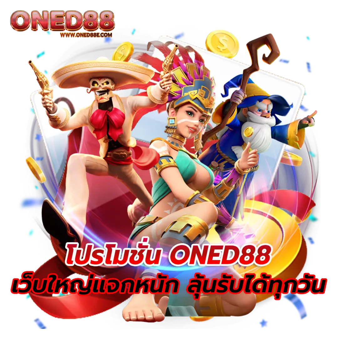 oned88 casino