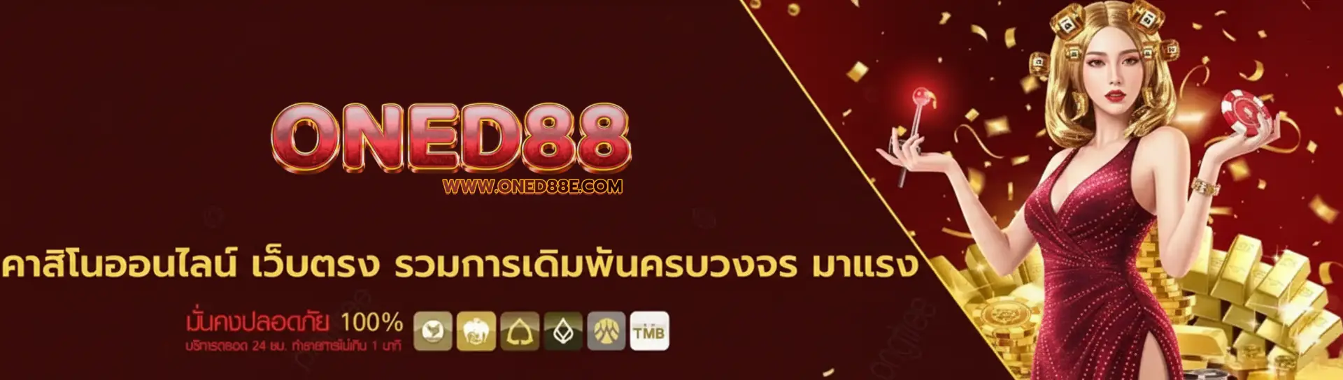 วันดี88 หวย