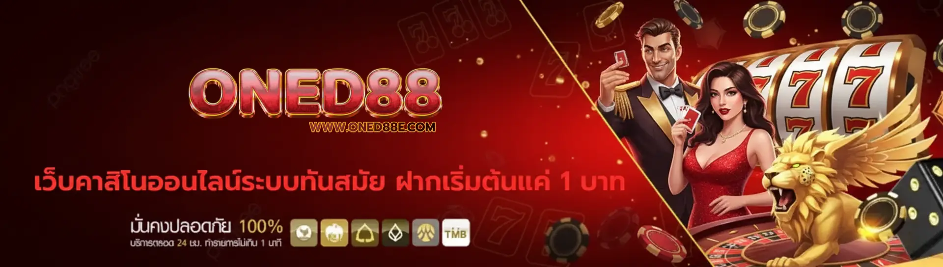 วันดี88